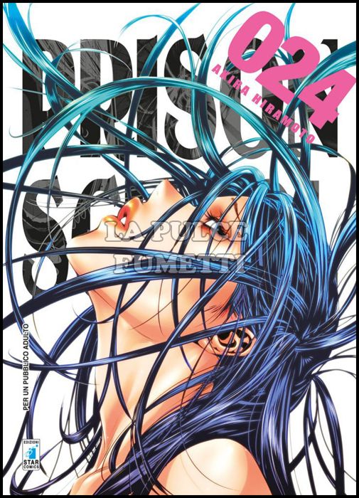STORIE DI KAPPA #   277 - PRISON SCHOOL 24